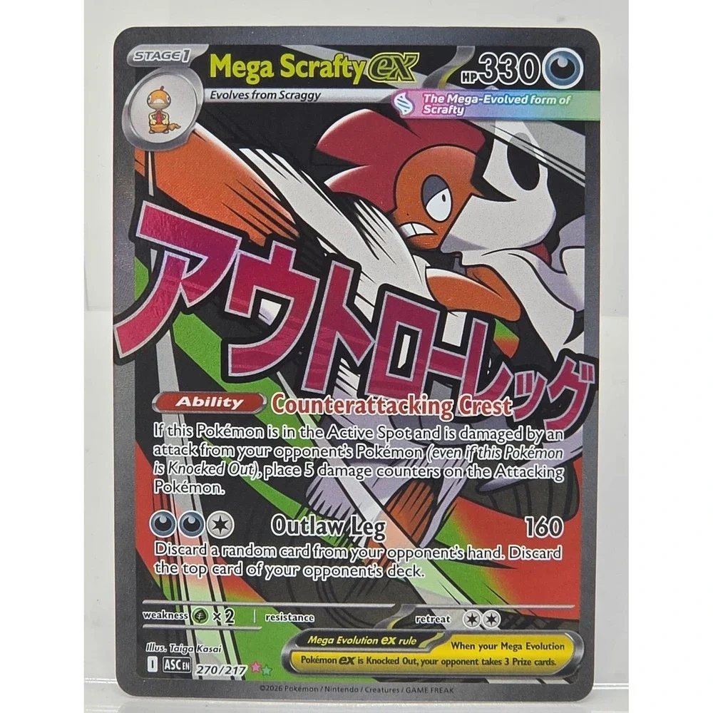 Pokemon Mega Scrafty ex 270/217  Ascending Heroes Card